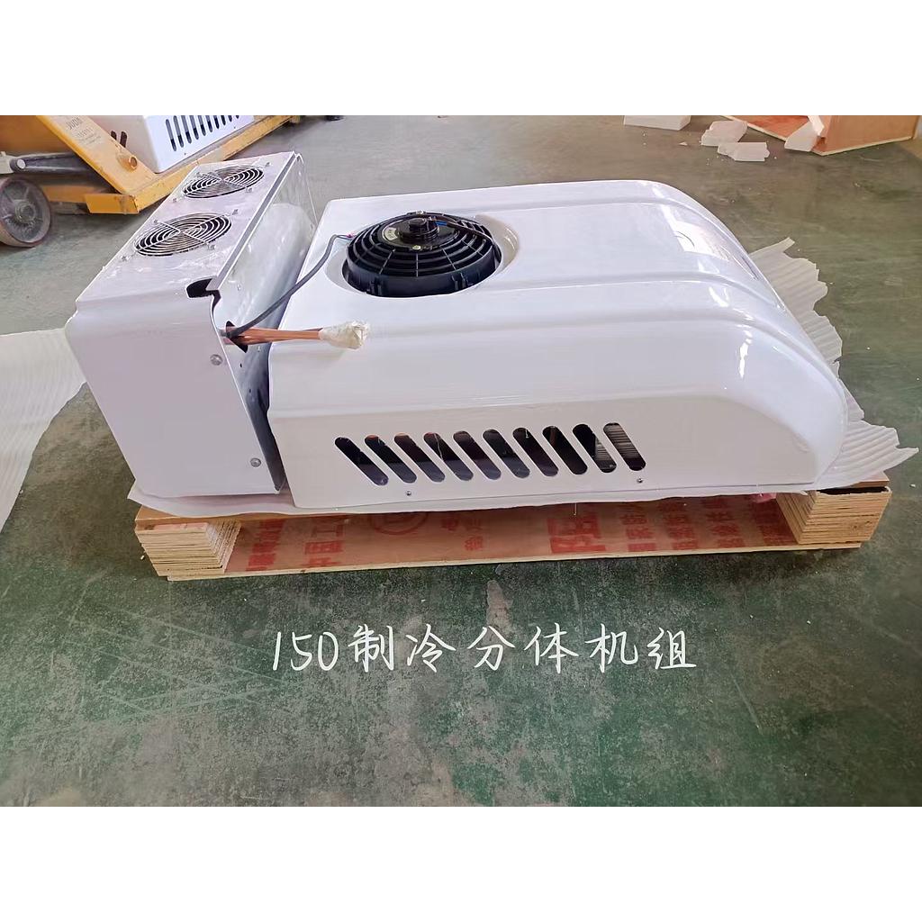 Complete Set of Refrigeration Equipment(Including Compressor), 550w