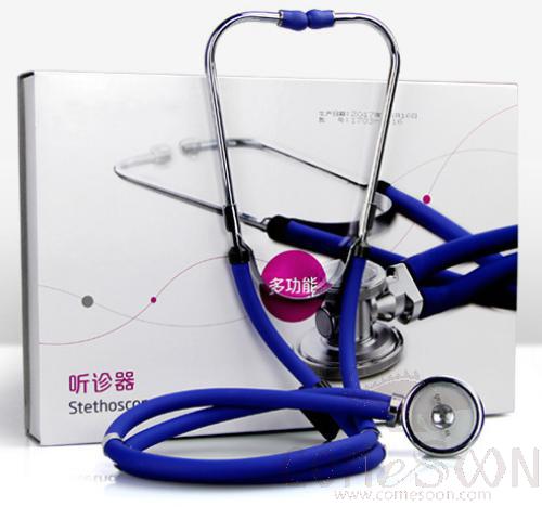 Stethoscope - Professional Medical - Multifunctional
