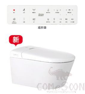 Intelligent Wall Mounted Toilet, Ceramic, White, L610*L396*H410mm, Grade a (American Standard)