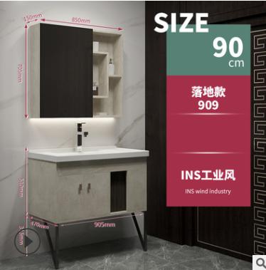 Bathroom Cabinet - Paint Free Board product image
