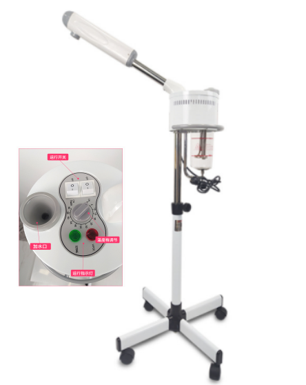 Spa Facial Steamer, L83*W35*H26cm