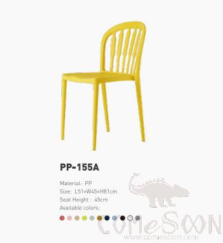 Dining Chair, PP, D51*W45*H81*Sh45cm