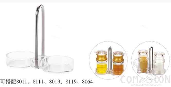 Seasoning Stand Tray Two Bottle