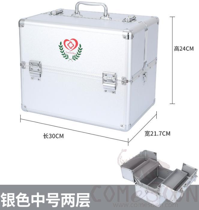First Aid Kit - Medicine Box - Double Layer Storage - Contains Commonly Used Emergency Drugs -30*21.7*24cm