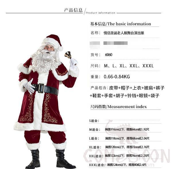 Santa Suit, Polyester, XXL