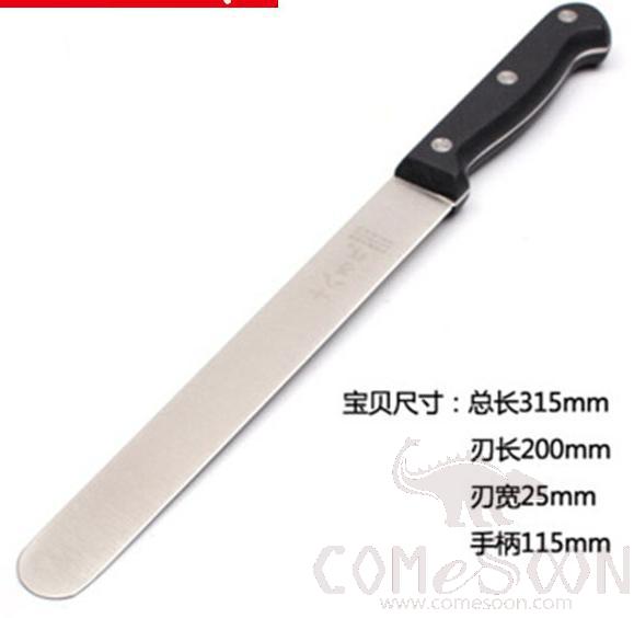 Fruit Knife, 315*200*25mm