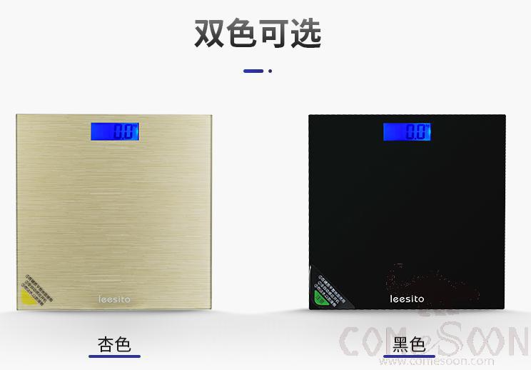 Tempered Glass Scale+ Plastic Bearing Frame - Size: L30 ×w 30 × H2 cm