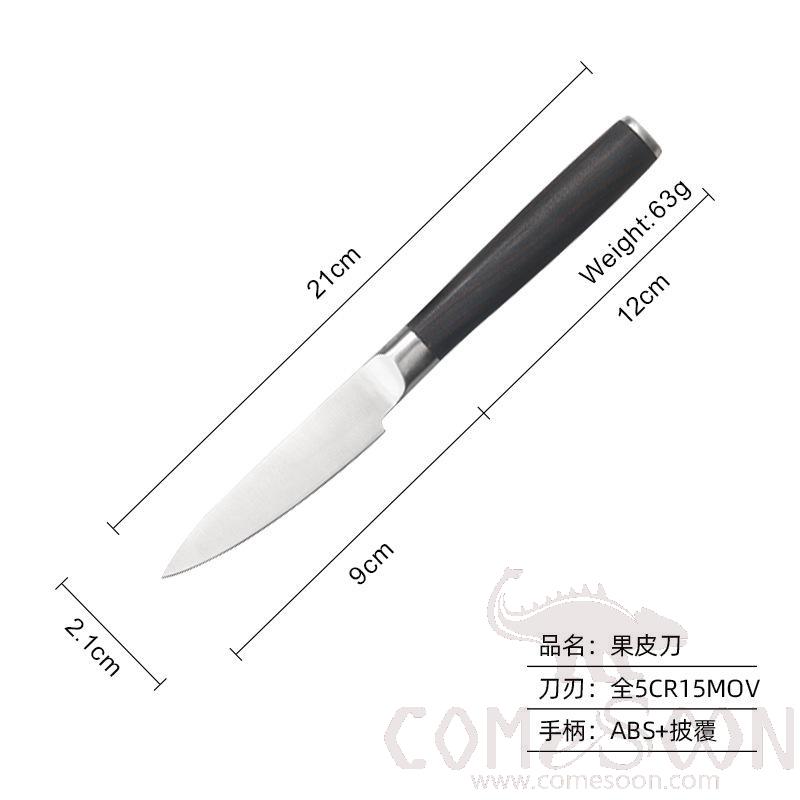 Fruit Knife/paring Knife L21*W2.1cm