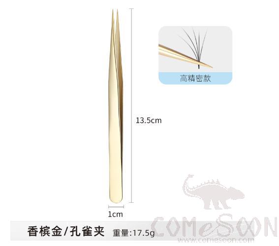 False Eyelash Tweezer (High Precision), Stainless Steel, Champagne Gold, W1*L13.5cm