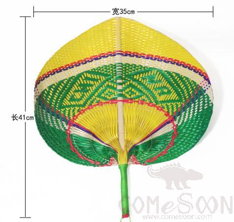Hand-Woven Fan, Bamboo, 35*41cm