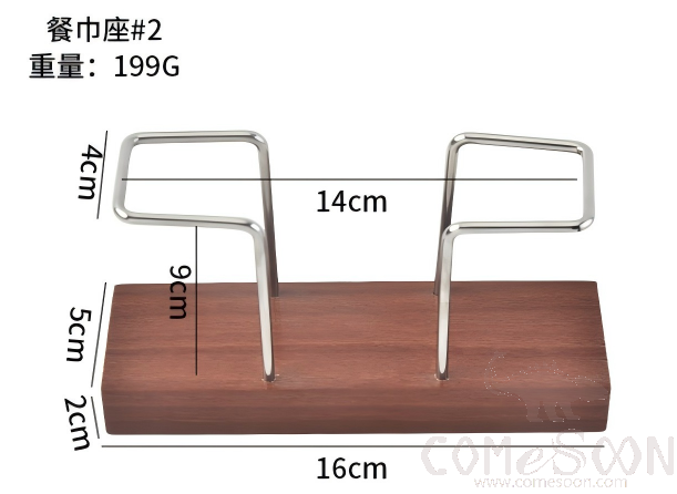 Napkin Holder