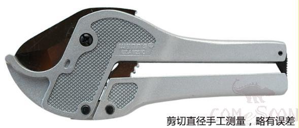 PVC Pipe Cutter, Sk5