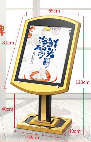 Monopoly Sign, Titanium, L65*W40*H120cm