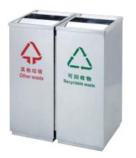 Classified Dustbin, Ss201, L505 * W305 * H605mm