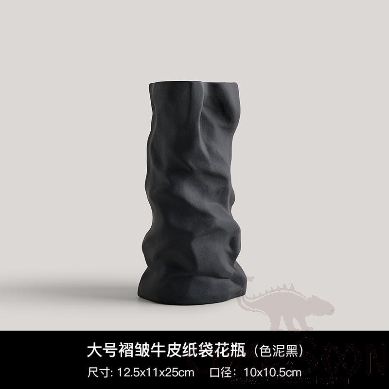 Wrinkled Kraft Paper Bag Vase, Large Size, Color: Muddy Black