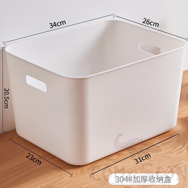 White Storage Box Without Cover-26.5*34.3*20 cm, PP