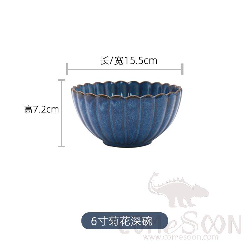 Chrysanthemum Deep Bowl, Blue, 6", 750ML