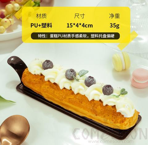 Long Fruit Cake Model, 15*4*4cm