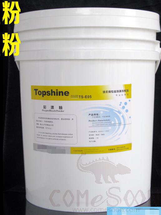 Oxygen Bleach Powder, 20KG