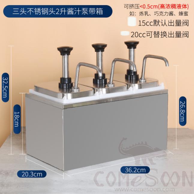 Triple-Ended Condiment Ss 304 Pump W/ss 201 Carton