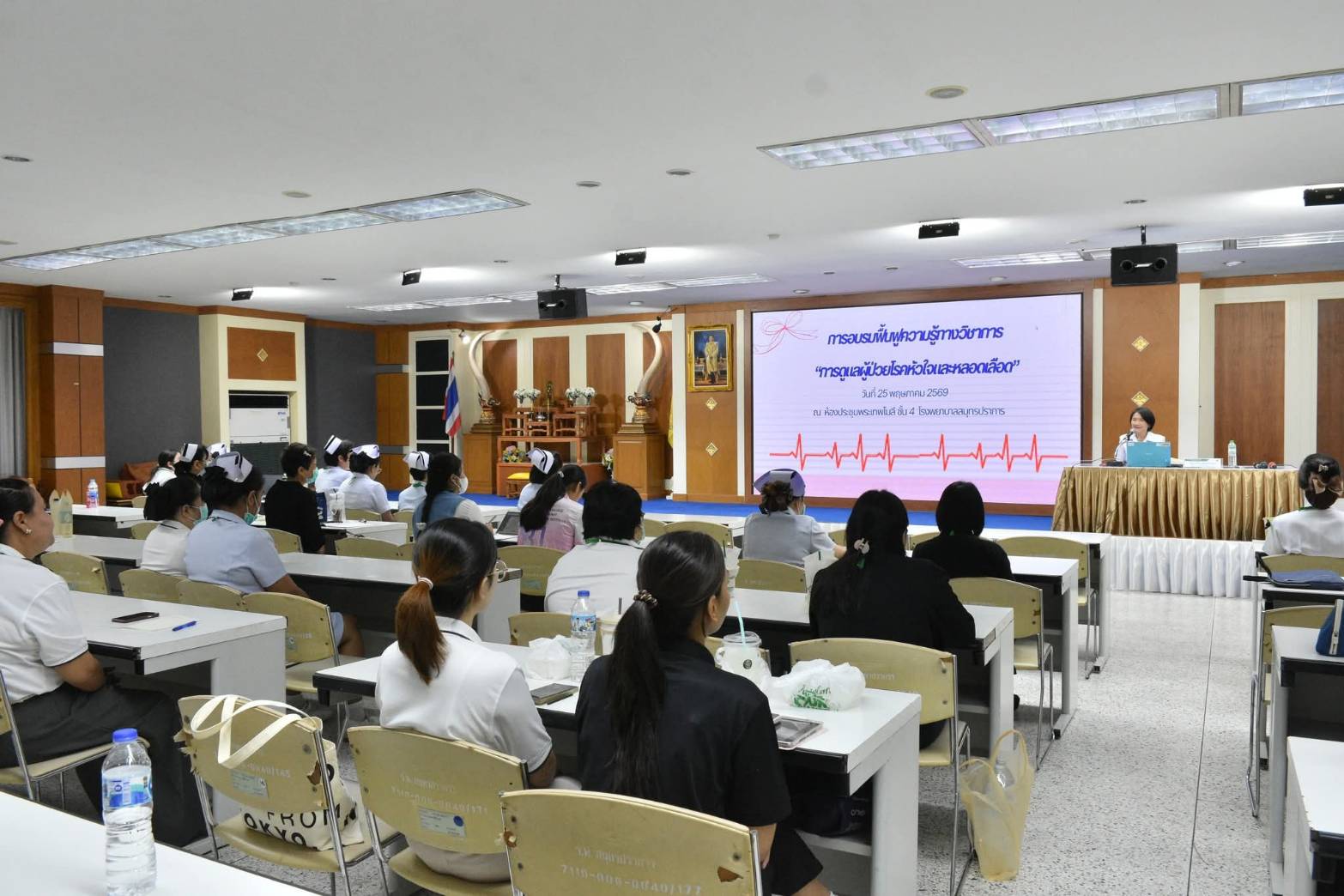 รูปภาพการอบรม