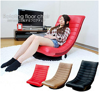 Lounge Chair product image