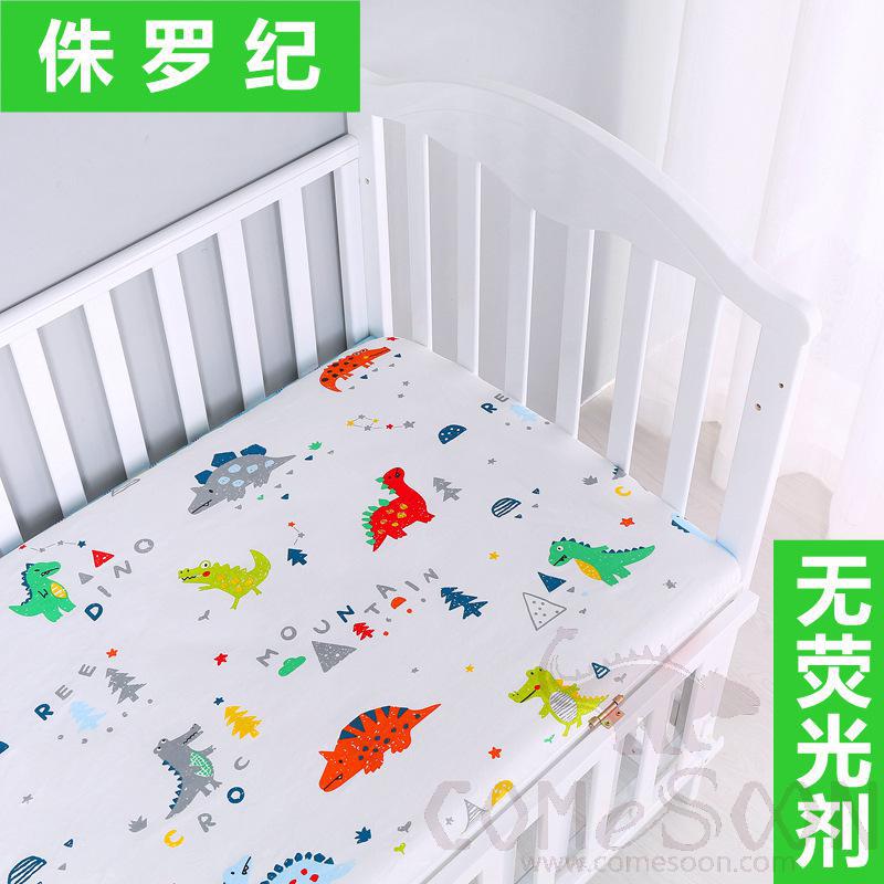 Baby Mattress Cover, Cotton, 130*70 cm