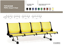 Airport Chair