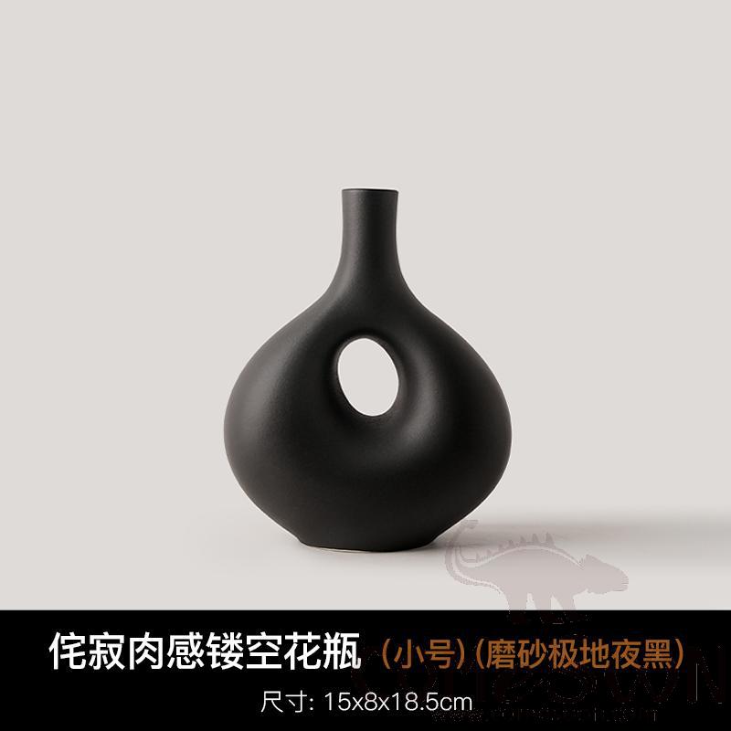 Sensual Hollowed-Out Vase, Small Size, Frosted, Polar Night Black