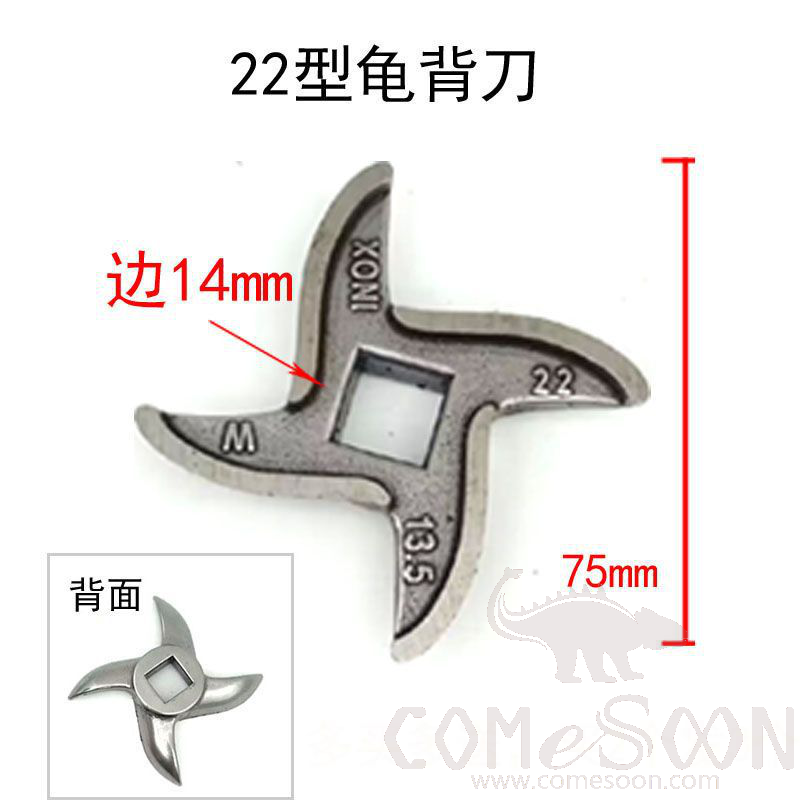 22#Blade for Meat Mincer