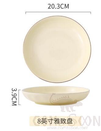 Cream Series 8" Plate product image