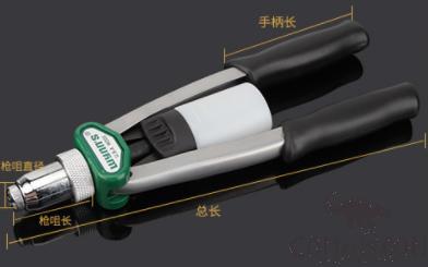 Rivet Gun, Aluminum Alloy