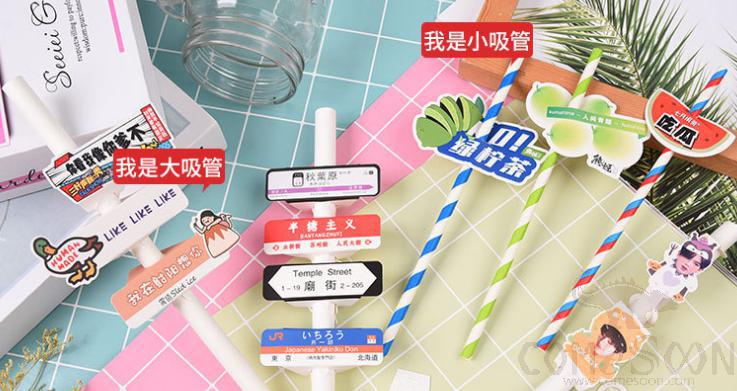 Customized Straw Sleeve, 6~12mm Straw
, W/ Customized Printing
