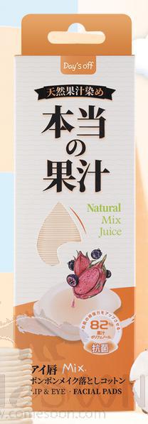 Disposable Real Juice Eye and Lip Makeup Remover Cotton (Pitaya+ Mountain Fruit)