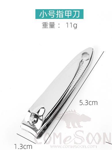Flat Nail Clipper, Stainless Steel, Silver, 5.3*1.3cm