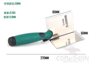 Trowel, Stainless Steel