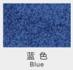 Blue Nylon PVC Bottom Mats