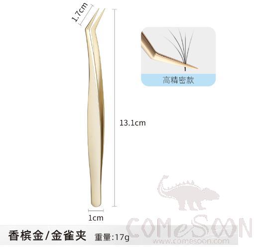 False Eyelash Tweezers (High Precision), Stainless Steel, Champagne Gold, W1*L13.1*H1.7cm