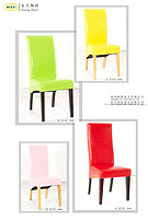 Dining Chair