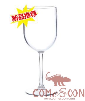 Wine Cup 480ml