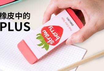 Eraser-107*40*12.3mm