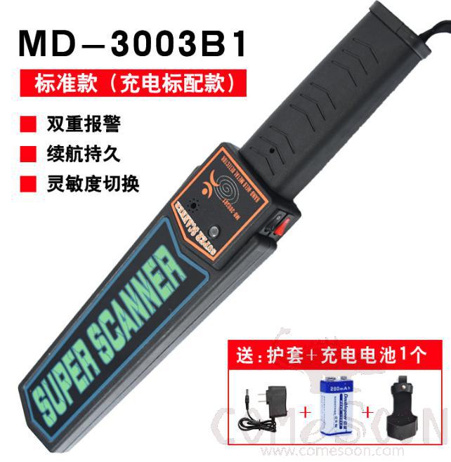 Handheld Detector - Rechargeable Battery Pack - Upgraded- Md-3003b1, 415 * 88 * 34mm