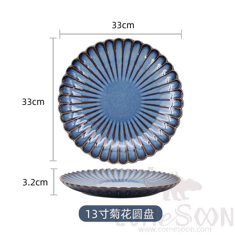 Chrysanthemum Round Plate, Blue, 13" product image