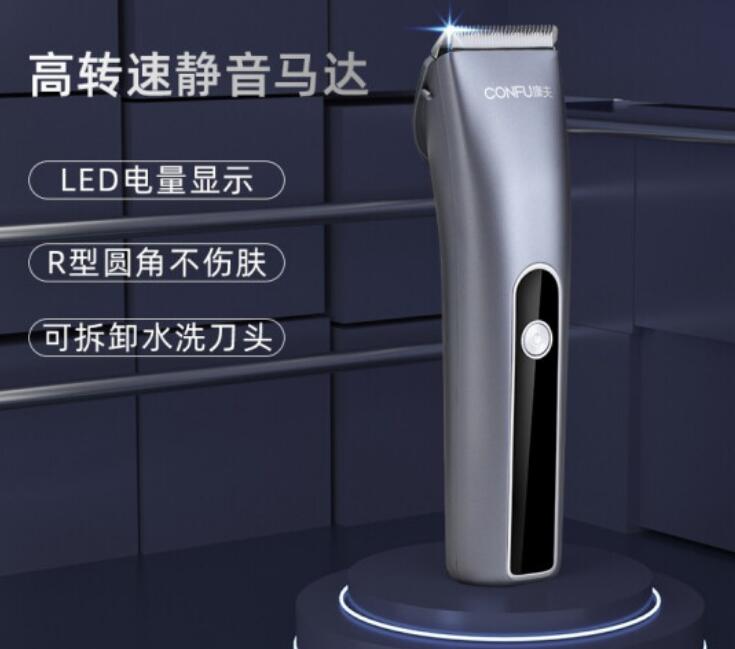 Hair Clipper-17.5*4.6cm product image