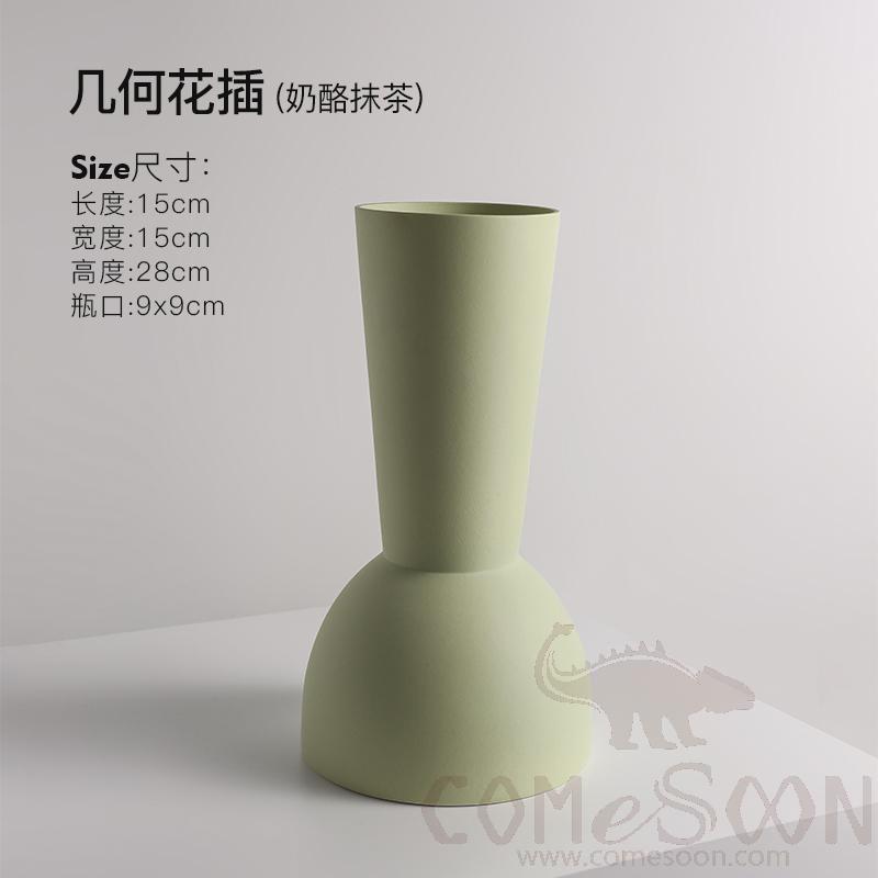 Geometric Flower Vase Large - Cheese Matcha