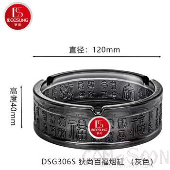 Ashtray Smoke Gray Φ120*H40mm