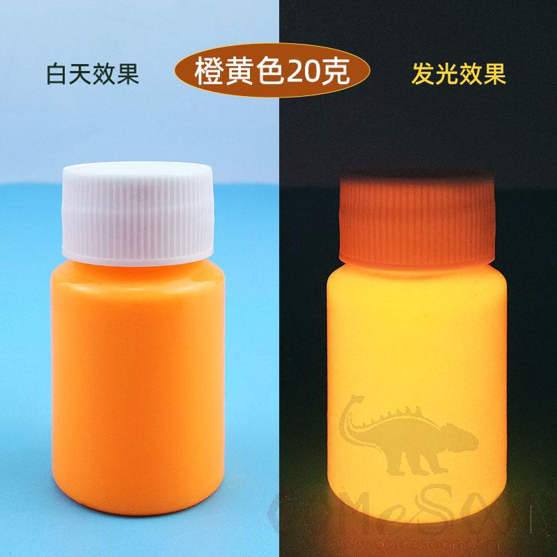Luminous Pigment, Orange, 20G