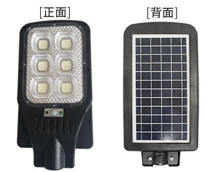 Street Lamp10w