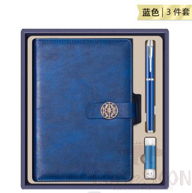 3-Pcs Gift Set, Blue, Notebook+ 32G Usb Drive+ Sign Pen