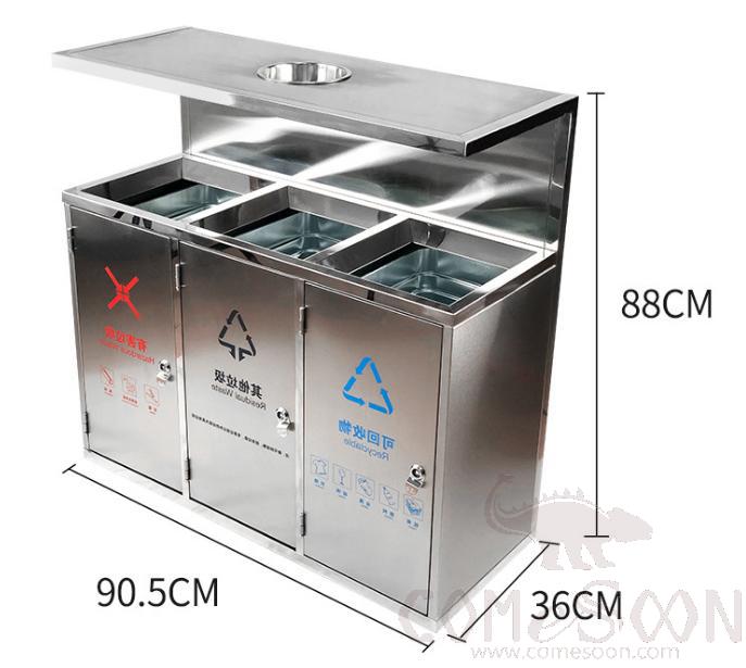 Three-Category Trash Can, 201, 90.5*36*88cm, Dustbins